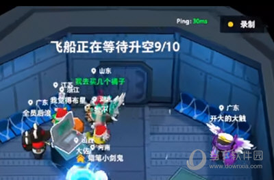 嘿嘿太空杀内置作弊菜单最新版