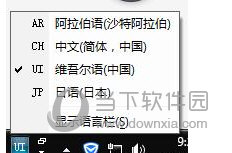 alkatip5.7电脑版