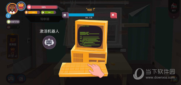 大港澳app截图2