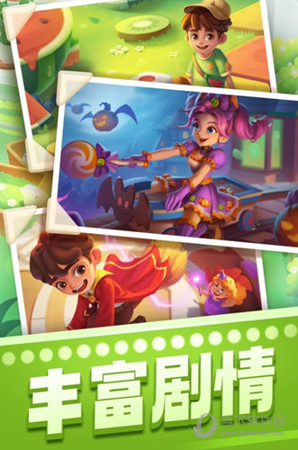 宾果消消消vivo版本