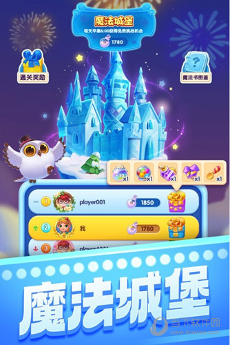 宾果消消消vivo版本
