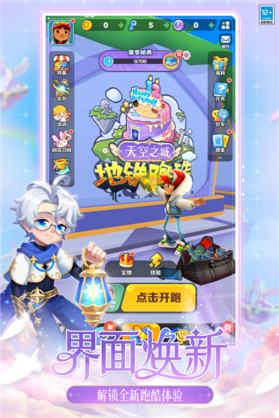 �����ܿ���ʽ�� V4.09.0 ��׿��