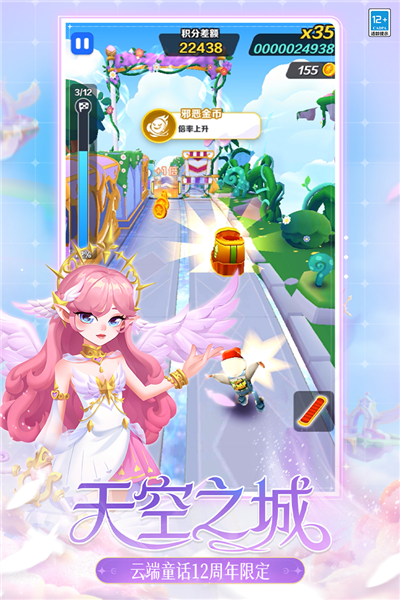 �����ܿ���ʽ�� V4.09.0 ��׿��