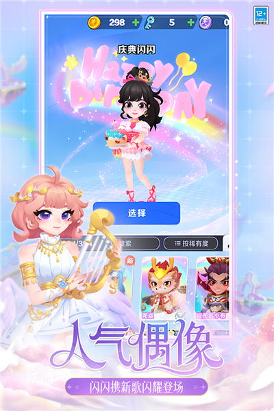 �����ܿ���ʽ�� V4.09.0 ��׿��