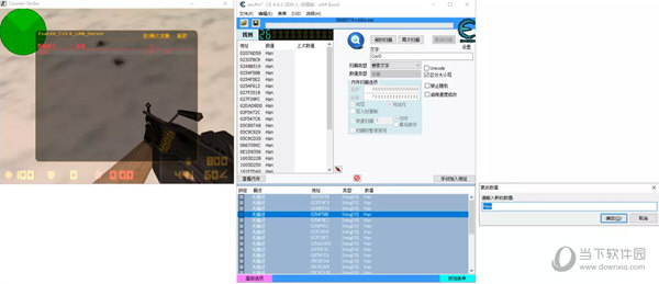 CE修改器7.4中文版