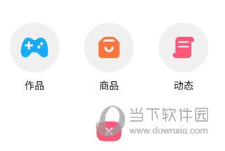 创游世界最新版本