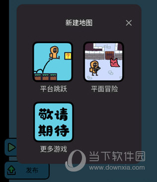创游世界最新版本