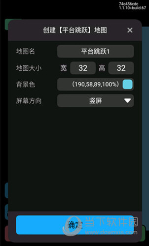 创游世界最新版本