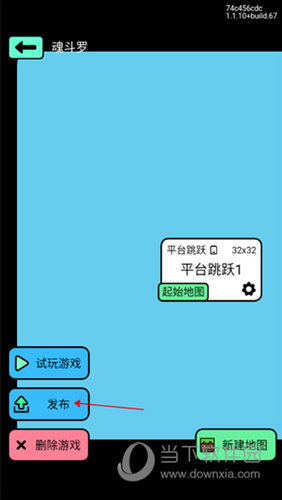 创游世界最新版本