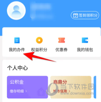 郑好办