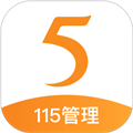 115管理 V30.2.0 安卓版