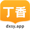 丁香书院 V1.5 安卓版