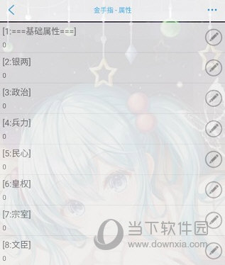 教育教学网安卓版