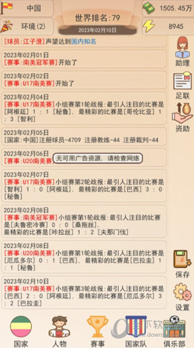 员工称胖东来惩罚制度很多 “梦中情司”被过度神化