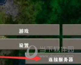 生存战争2.3中文版