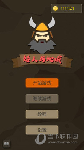 B0B综合体育官方app截图4