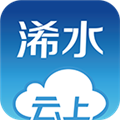 云上浠水 V1.0.8 安卓版