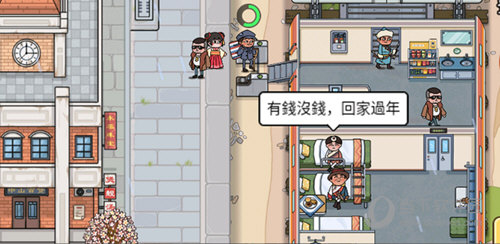 永华兼职安卓版