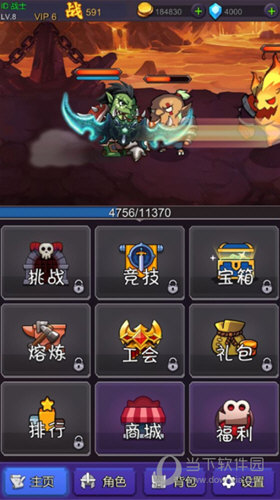 天搏体育官网入口app截图2
