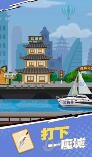 IP助理APP