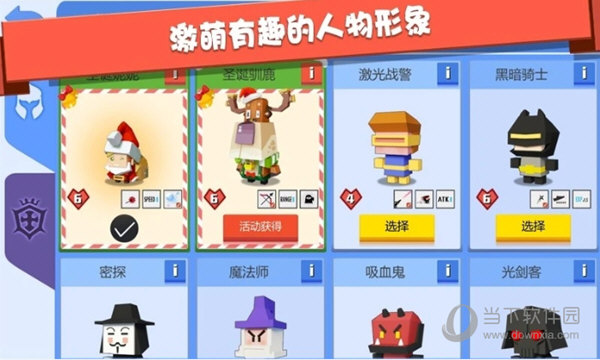 5探迹APP