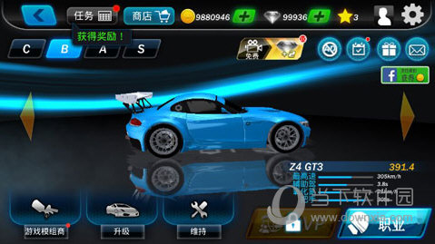 豹修维修员APP