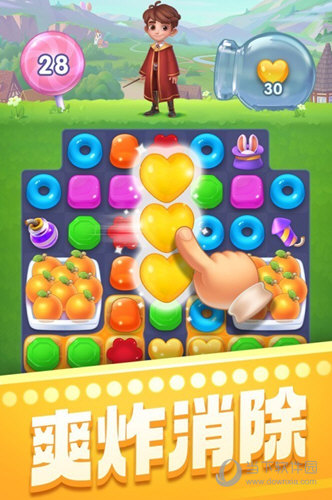 宾果消消消360版