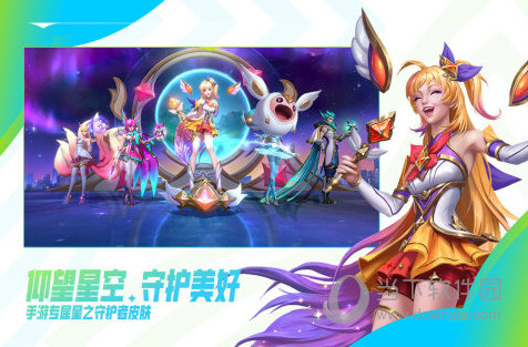 虹越安卓版