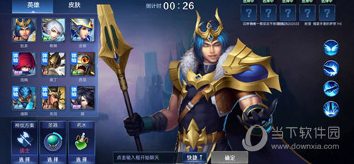 野外冲击战5v5无限金币钻石点卷版