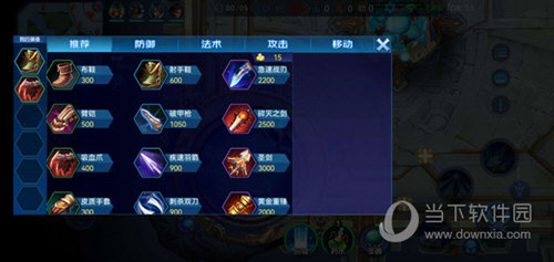 野外冲击战5v5无限金币钻石点卷版