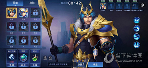 野外冲击战5v5无限金币钻石点卷版