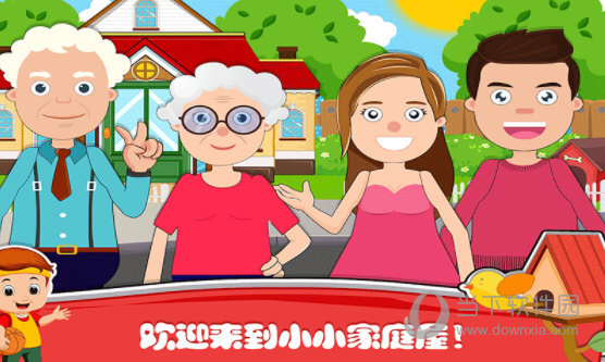 半岛官网手机版登录截图4