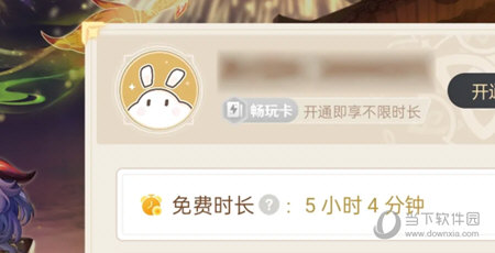 云原神APP