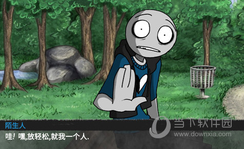 天e充安卓版