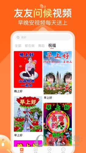 可秀APP