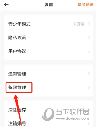 可秀APP