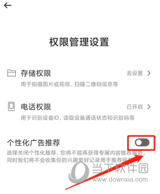 可秀APP