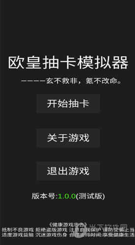 917帮您车APP