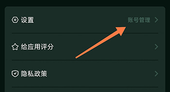 加画框设置