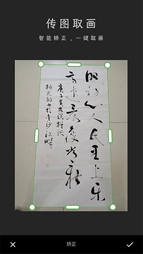 加画框APP V1.5.0 安卓版截图4