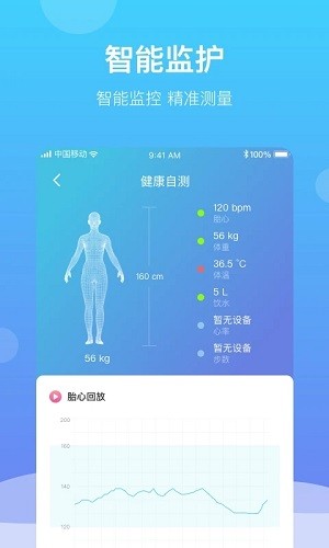 好孕来孕育 V2.7.0 安卓版截图5