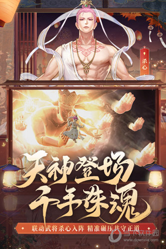 少年三国志2