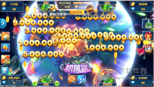 密码计算器