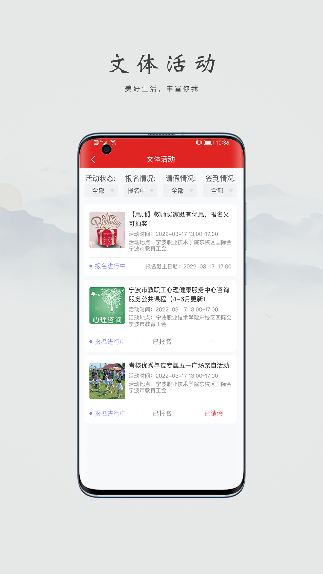 阿拉教师码 V1.3.2 安卓版截图1