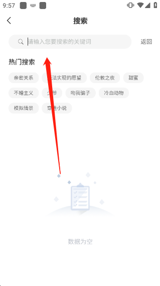 薯条漫画APP