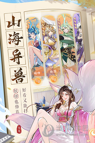 数据备份脚本安卓版