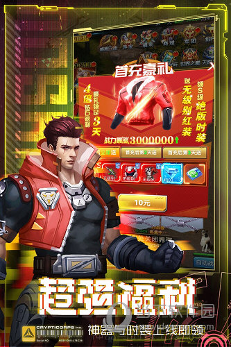 江寓APP