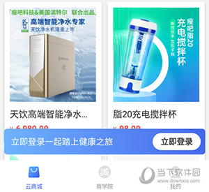 中食云创怎么上课