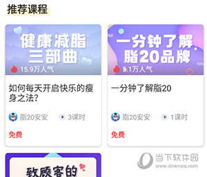 中食云创怎么上课