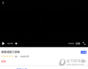 中食云创怎么上课